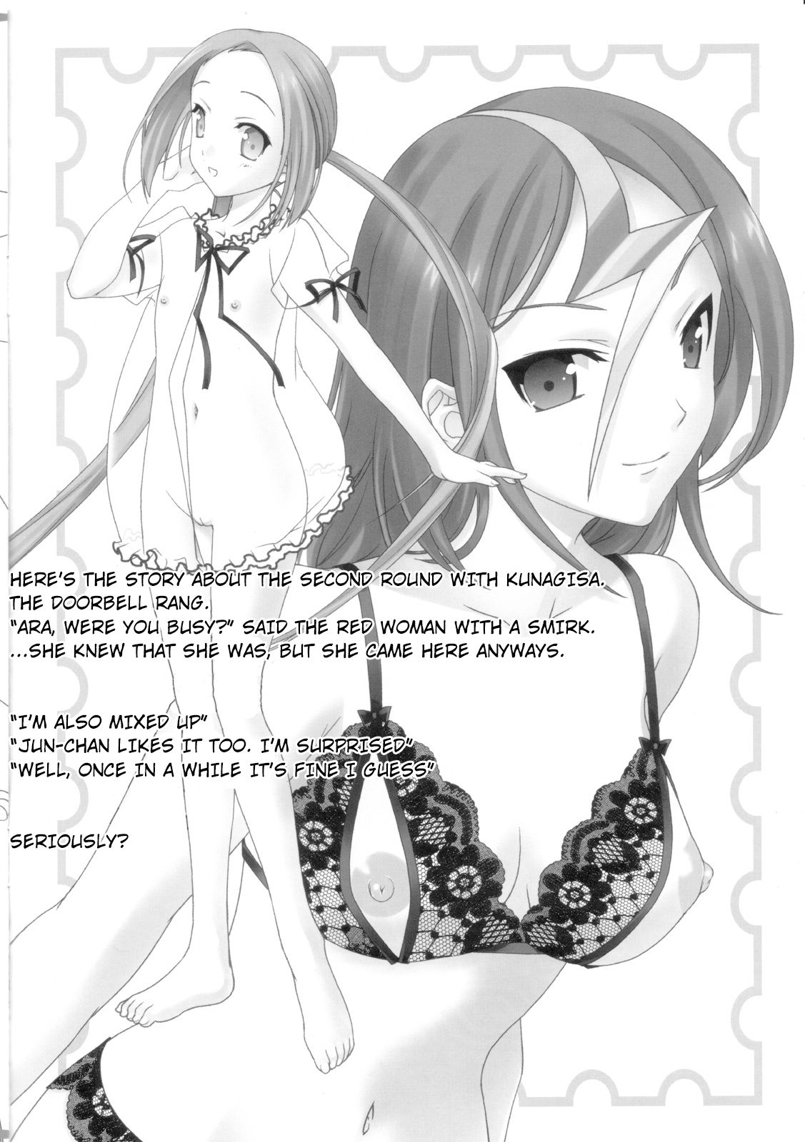 Tobikiri Sekusharu + page 2 full