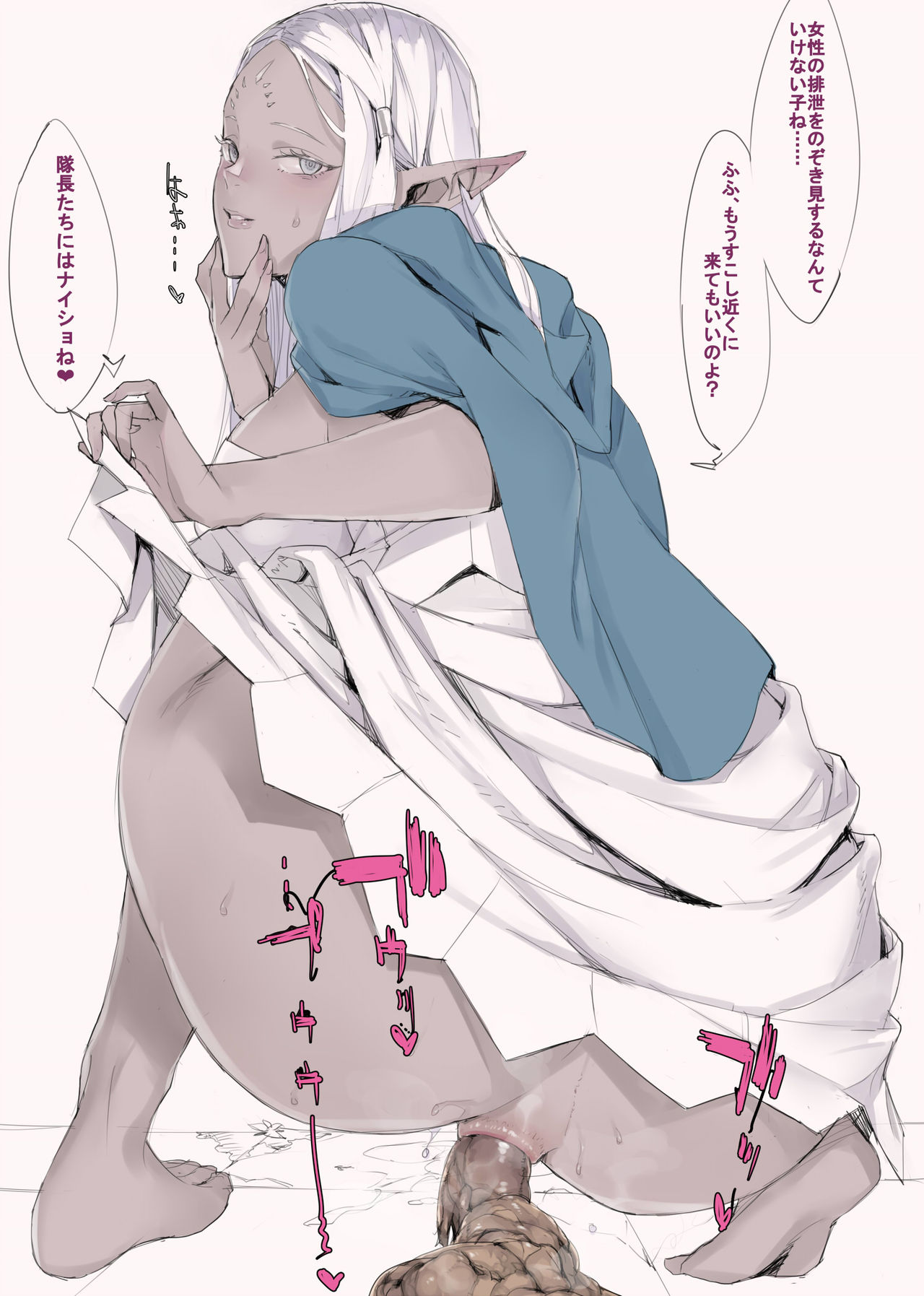 薄 Fanbox Content page 2 full