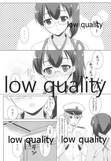 Kaga-san to Shinkonchuu... page 4 full