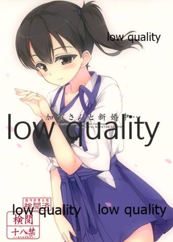 Kaga-san to Shinkonchuu... cover
