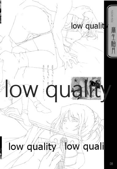 英才狂育 線画集 page 7 full