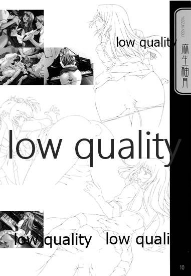 英才狂育 線画集 page 9 full