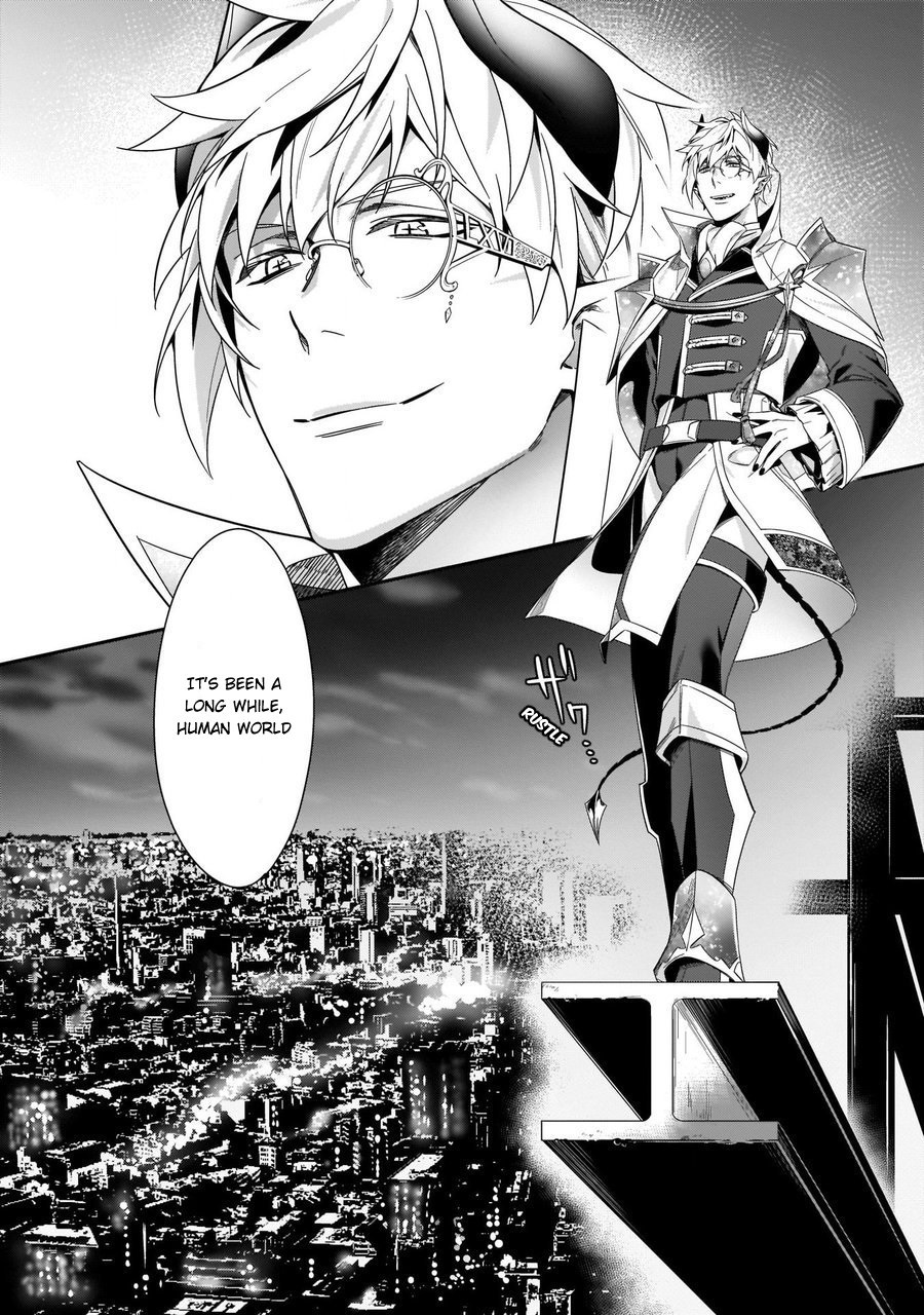 Torokeru Kaikan Sokuochi Akuma. Vol. 1 page 3 full