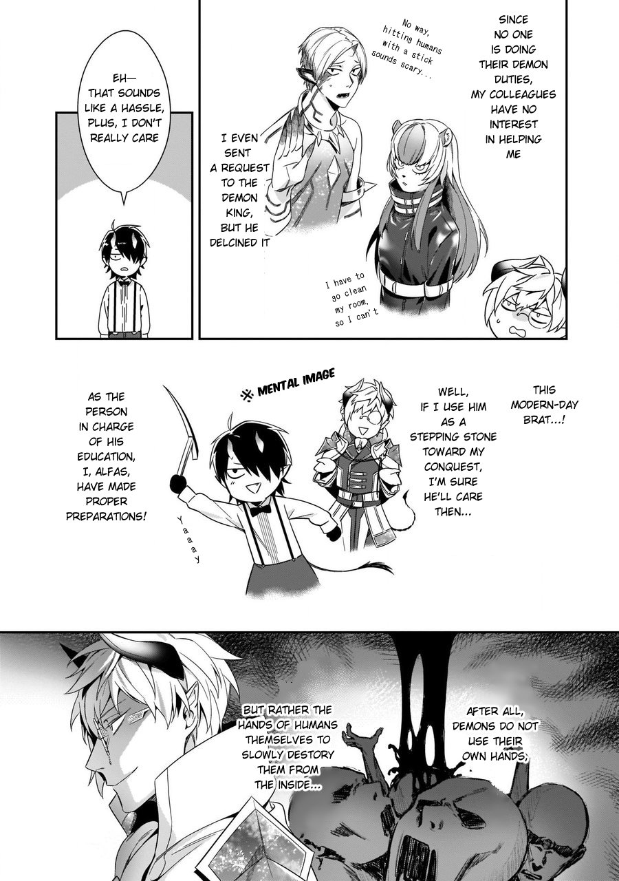 Torokeru Kaikan Sokuochi Akuma. Vol. 1 page 4 full