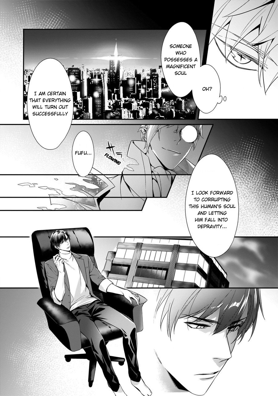 Torokeru Kaikan Sokuochi Akuma. Vol. 1 page 5 full