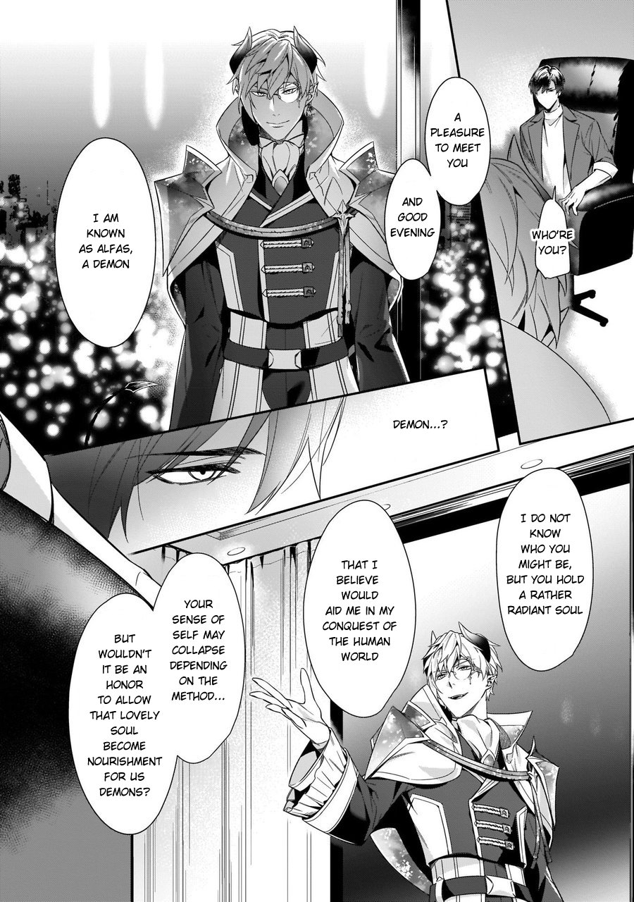 Torokeru Kaikan Sokuochi Akuma. Vol. 1 page 7 full