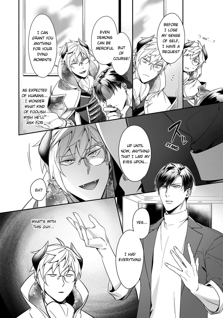 Torokeru Kaikan Sokuochi Akuma. Vol. 1 page 9 full