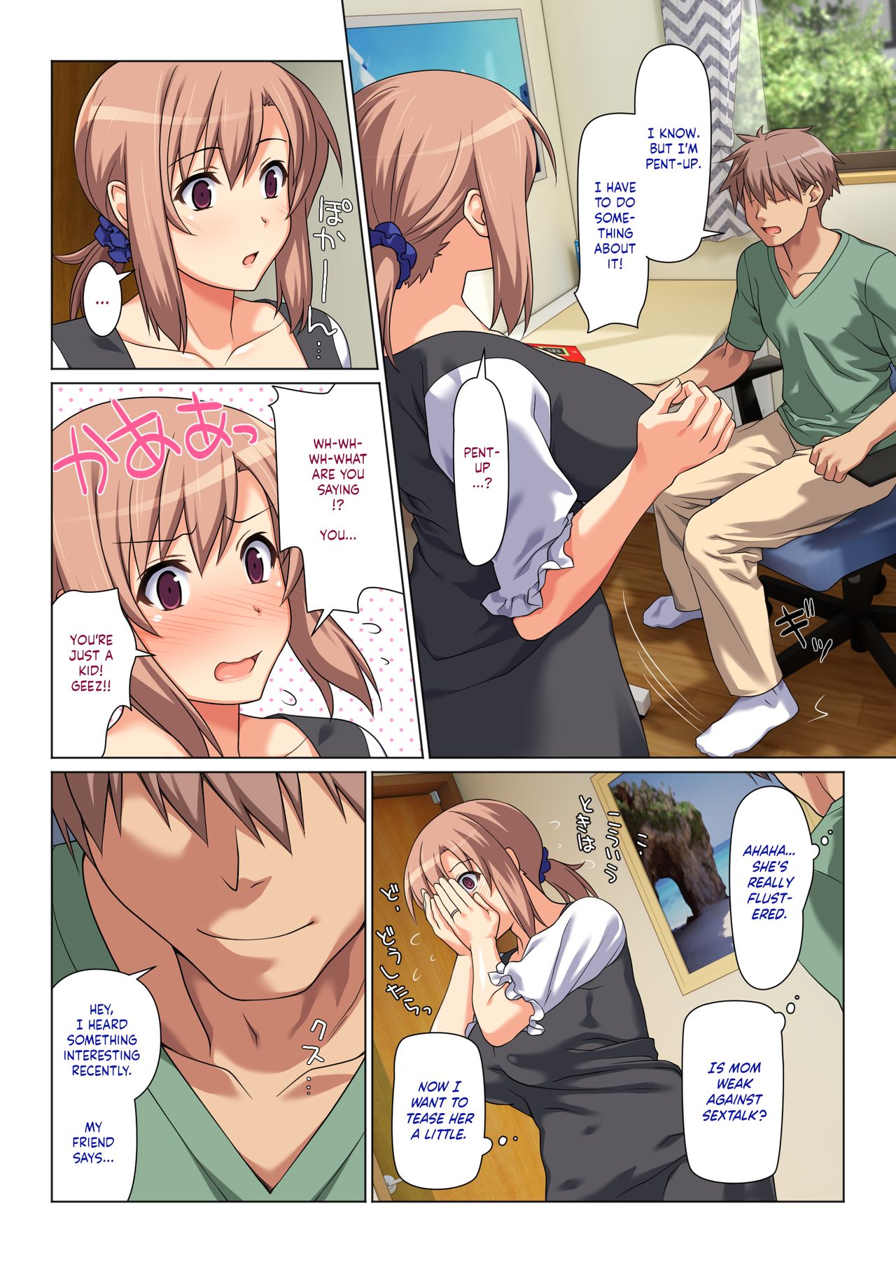 Seiseki UP o Jouken ni Mainichi Nuite kureru Okaa-san | Mom Will Put Out Everyday On The Condition That His Grades Improve page 3 full