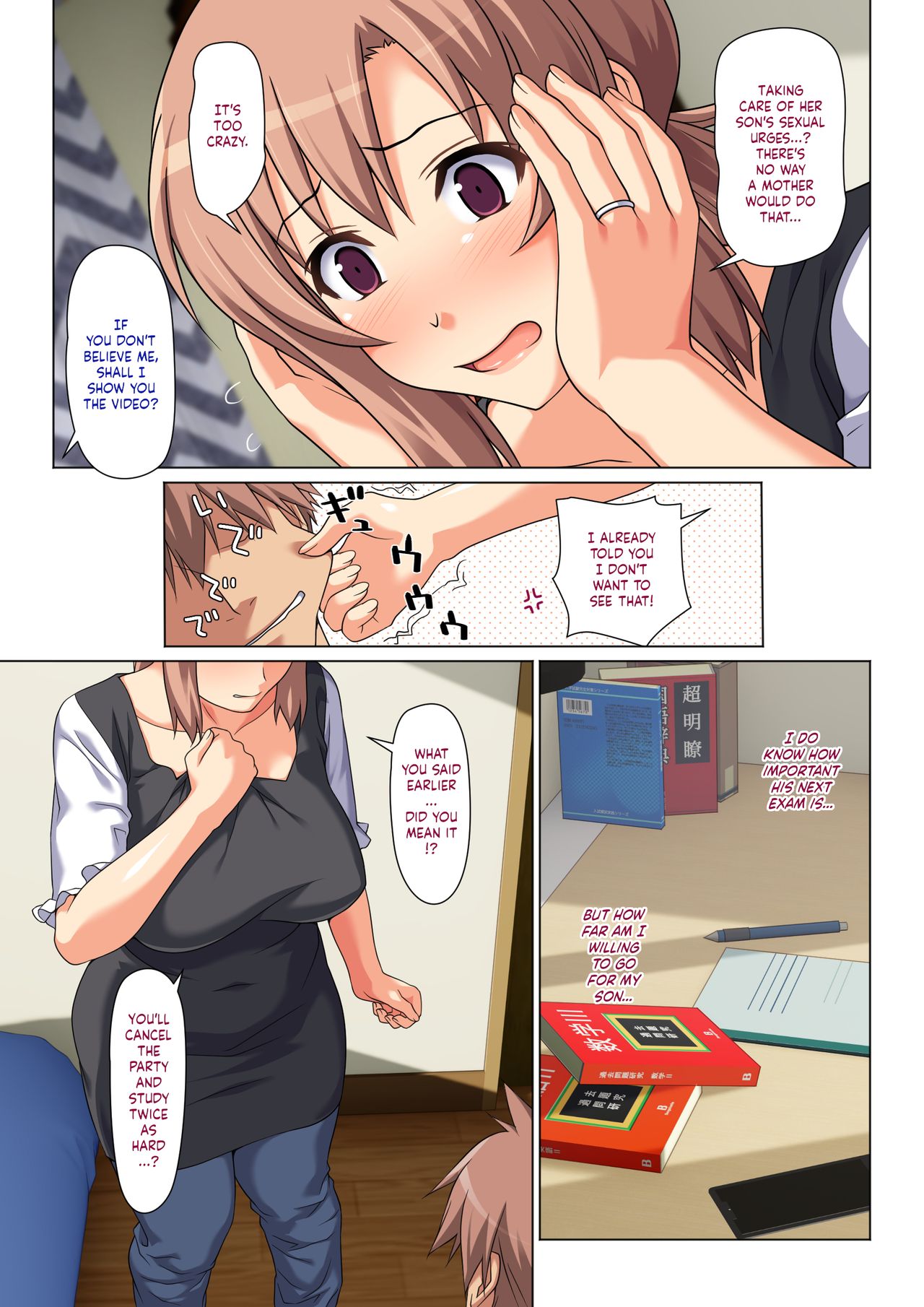 Seiseki UP o Jouken ni Mainichi Nuite kureru Okaa-san | Mom Will Put Out Everyday On The Condition That His Grades Improve page 6 full