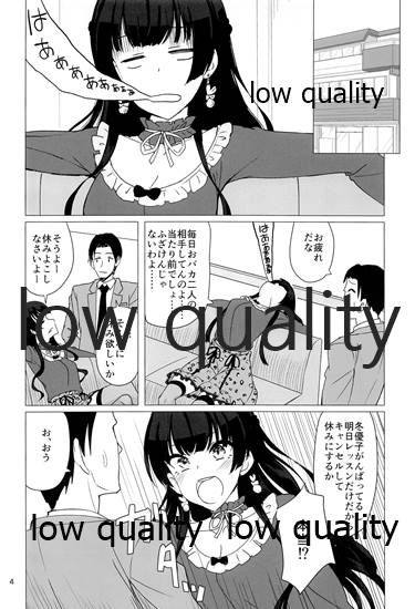Fuyuko ni Sukebe na Jidori o Okutte Kure to Tanomu Hon page 3 full