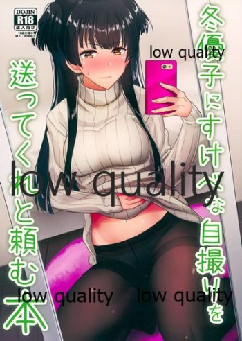 Fuyuko ni Sukebe na Jidori o Okutte Kure to Tanomu Hon cover