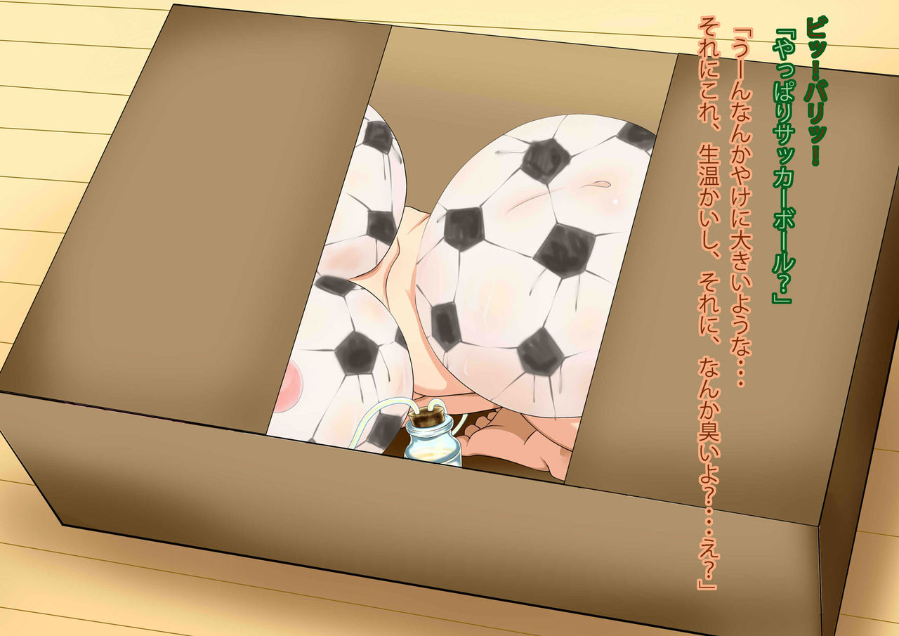 Nozaki Sakura de Soccer suru dake no Hanashi page 9 full