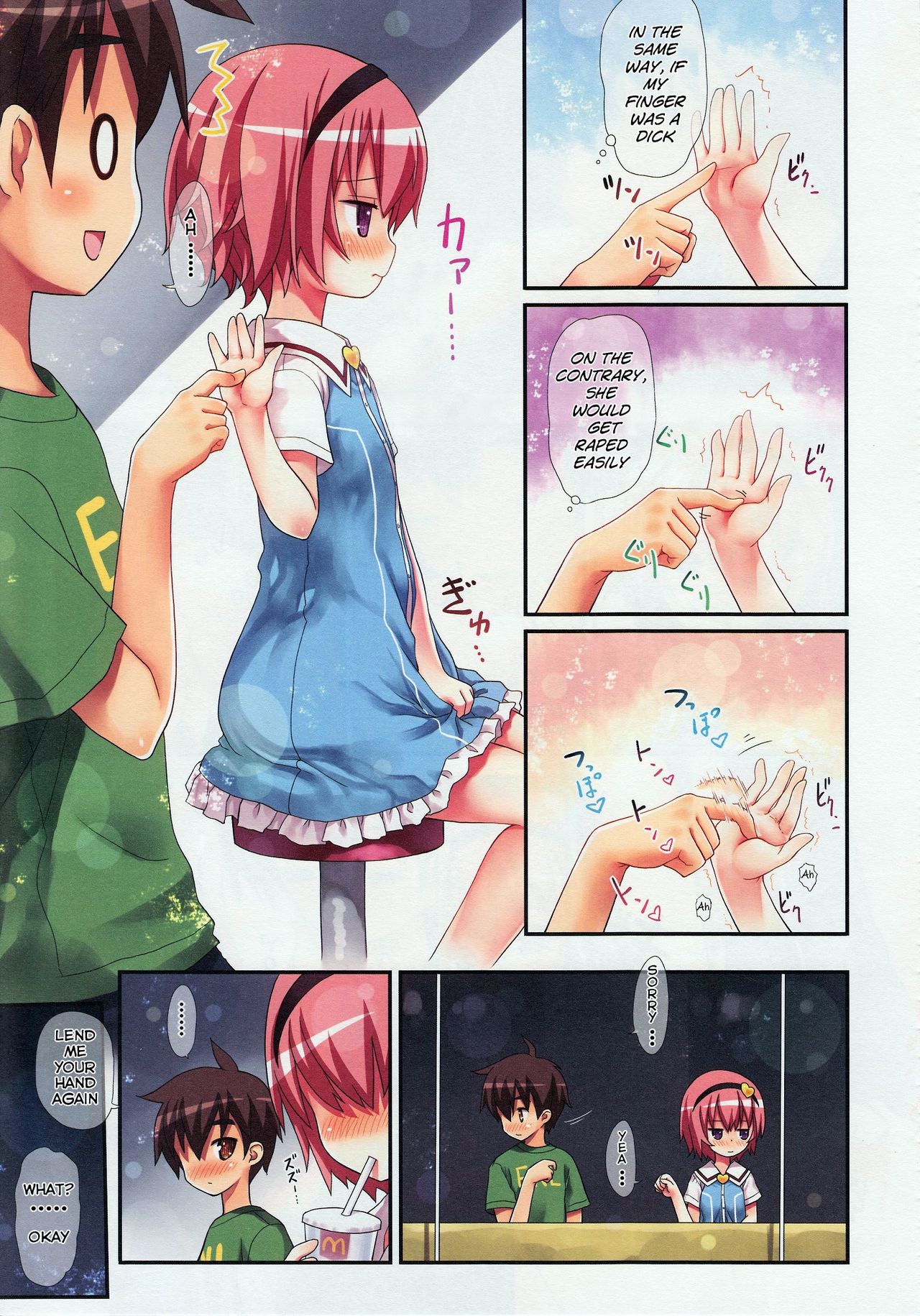 Komeiji Satori no Elevator wa Toilet ja Arimasen | Komeiji Satori, The Elevator Is Not A Restroom page 6 full