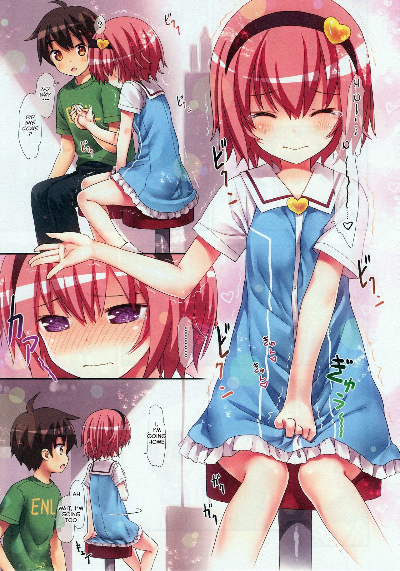 Komeiji Satori no Elevator wa Toilet ja Arimasen | Komeiji Satori, The Elevator Is Not A Restroom page 8 full