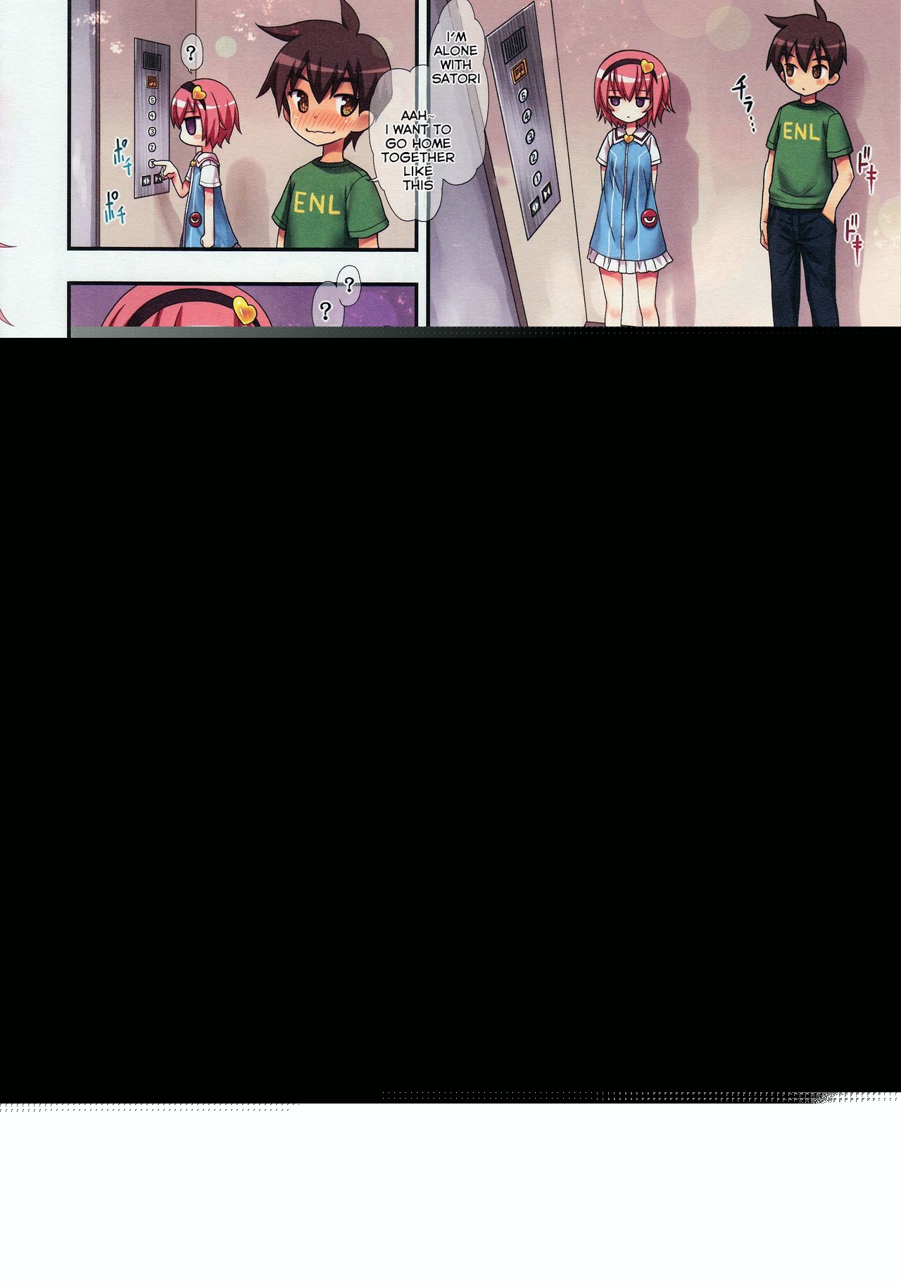 Komeiji Satori no Elevator wa Toilet ja Arimasen | Komeiji Satori, The Elevator Is Not A Restroom page 9 full