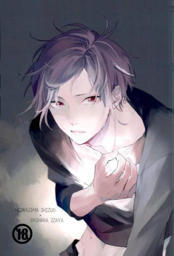 Mudai cover