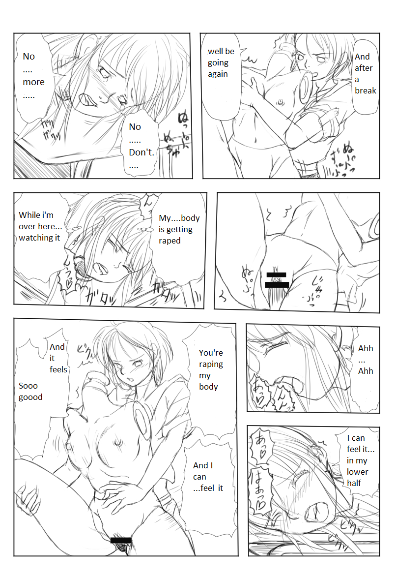 Doll girl Mizushima page 6 full