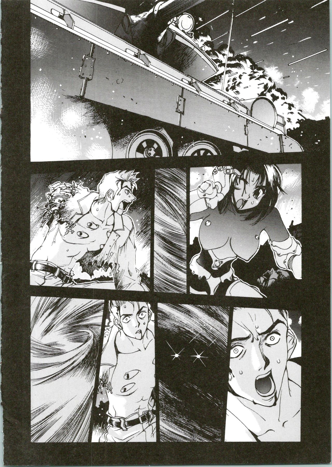 Silky Whip Extreme 04 page 3 full