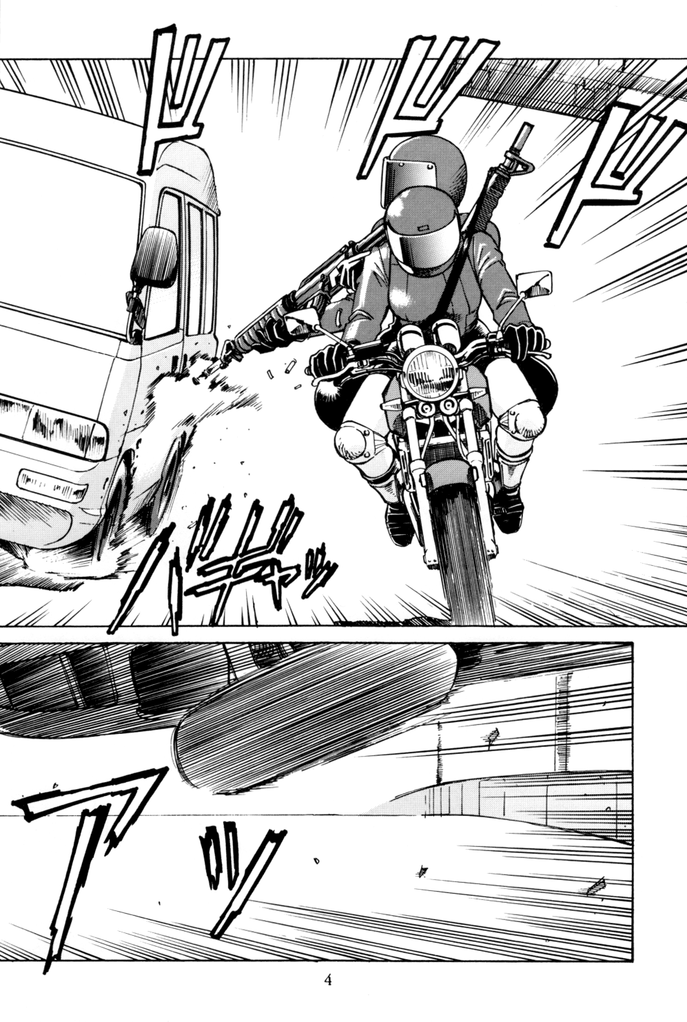 PRINCESS OF THE CITY page 3 full