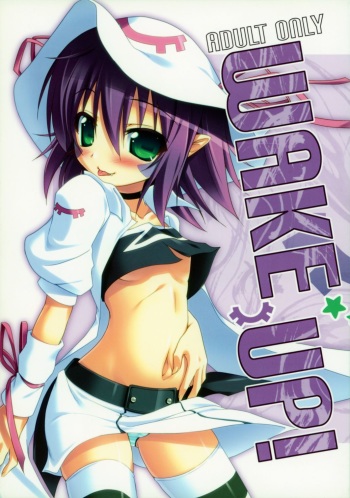 WAKE UP! cover