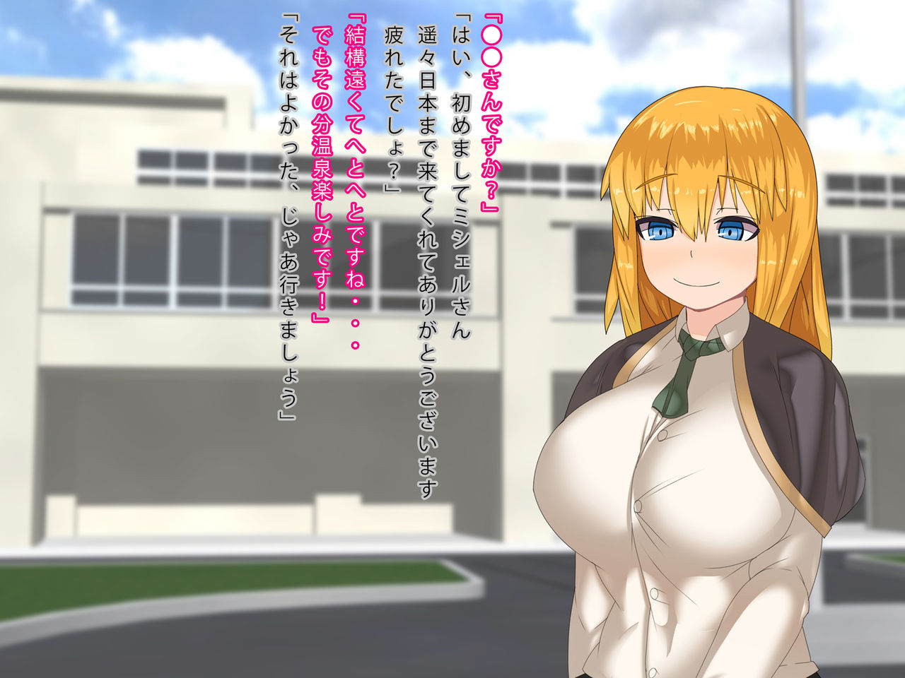 Shitagokoro Ari de Gaijin-san to Onsen Ryokou ni Itta Kekka Hetare na Ore ga Gyaku ni Seiteki ni Taberarechau Ohanashi page 3 full