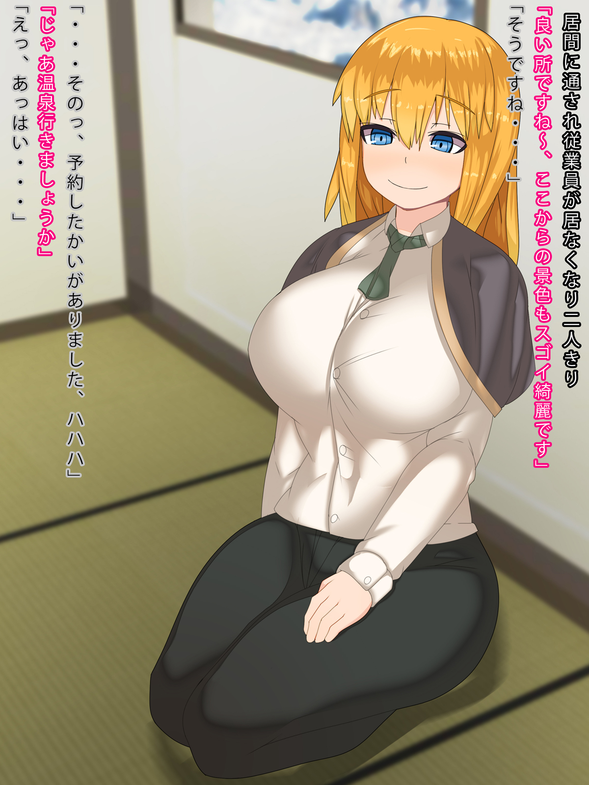 Shitagokoro Ari de Gaijin-san to Onsen Ryokou ni Itta Kekka Hetare na Ore ga Gyaku ni Seiteki ni Taberarechau Ohanashi page 5 full