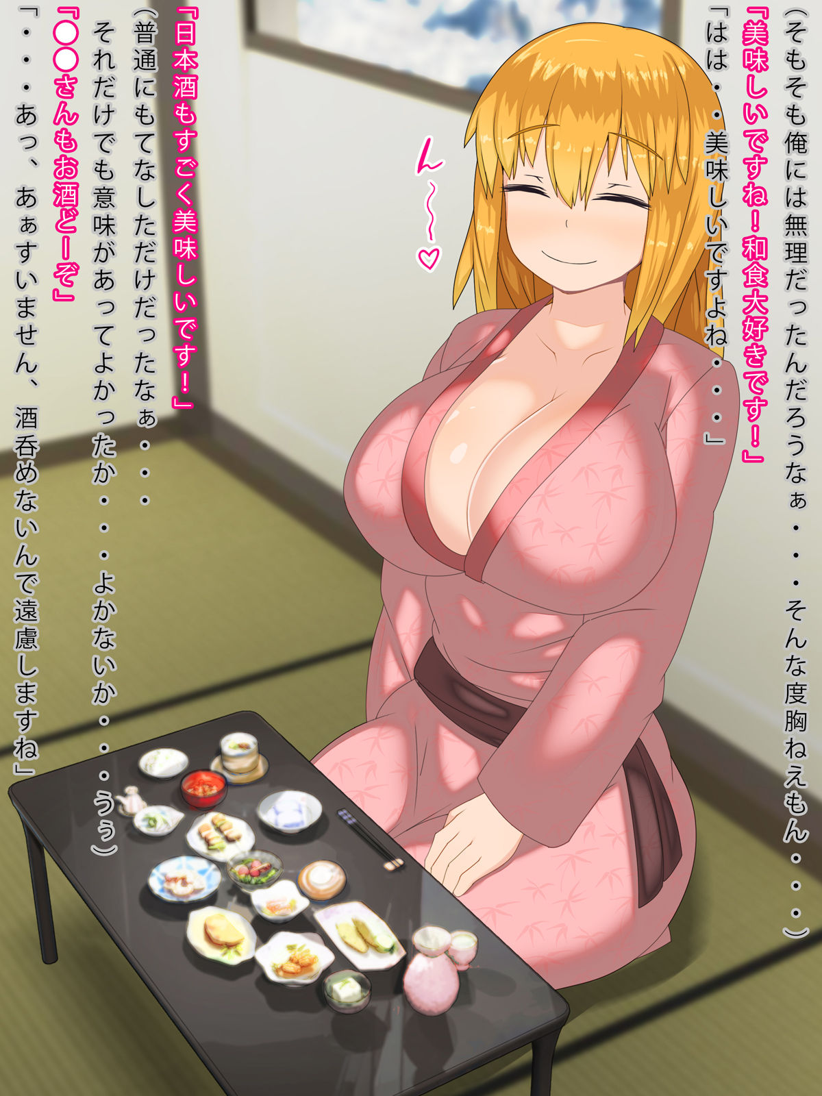Shitagokoro Ari de Gaijin-san to Onsen Ryokou ni Itta Kekka Hetare na Ore ga Gyaku ni Seiteki ni Taberarechau Ohanashi page 8 full