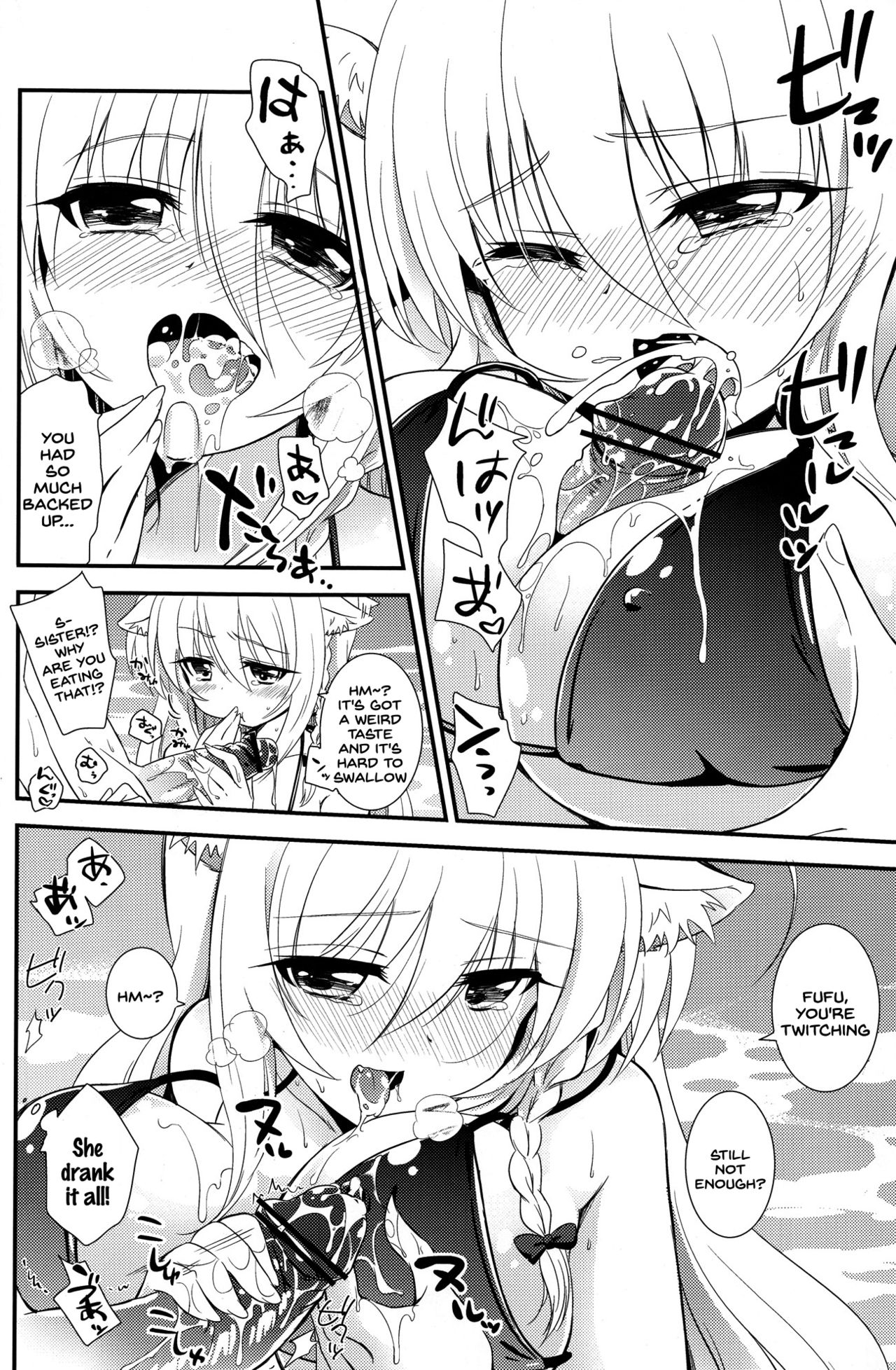 Aneue ni Sare Houdai page 10 full