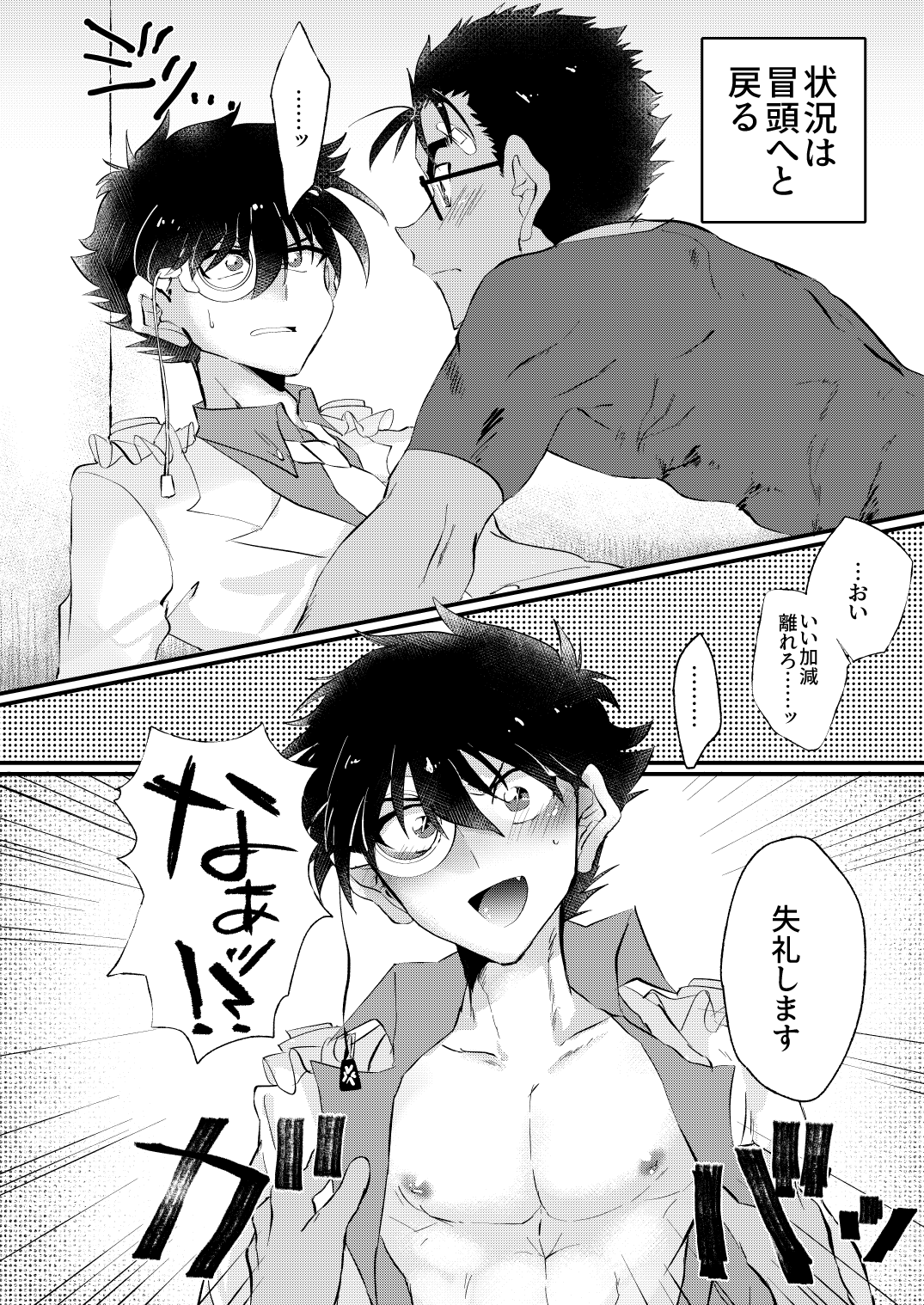  page 10 full