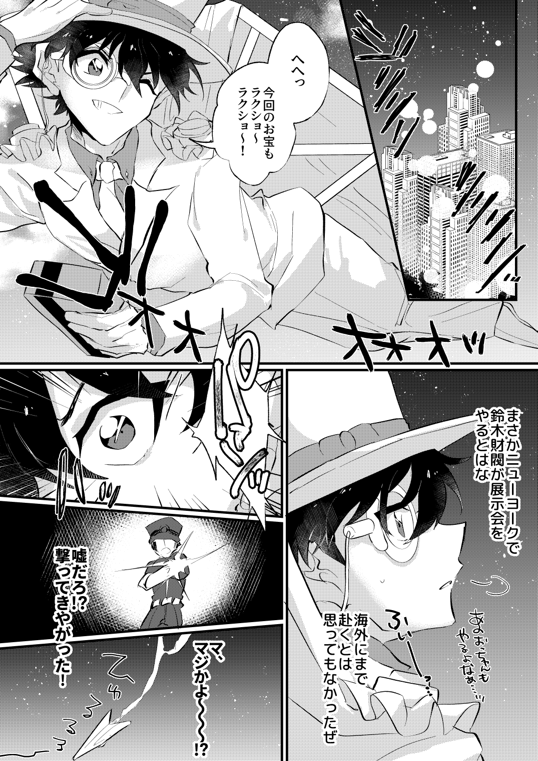  page 4 full