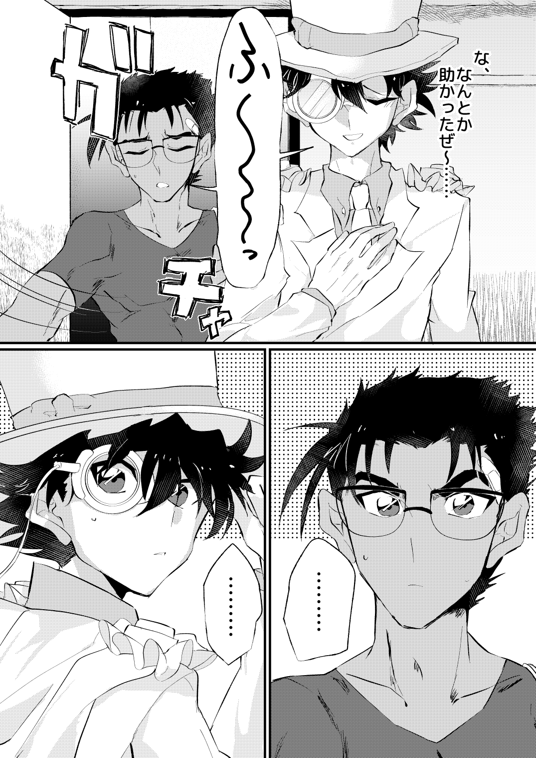  page 6 full