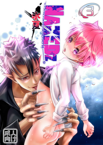 NAKEDz03 cover