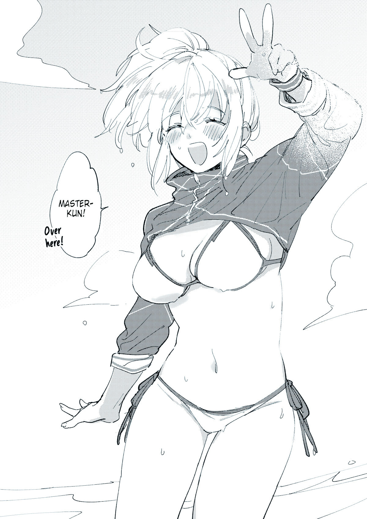 FGO LOG page 1 full