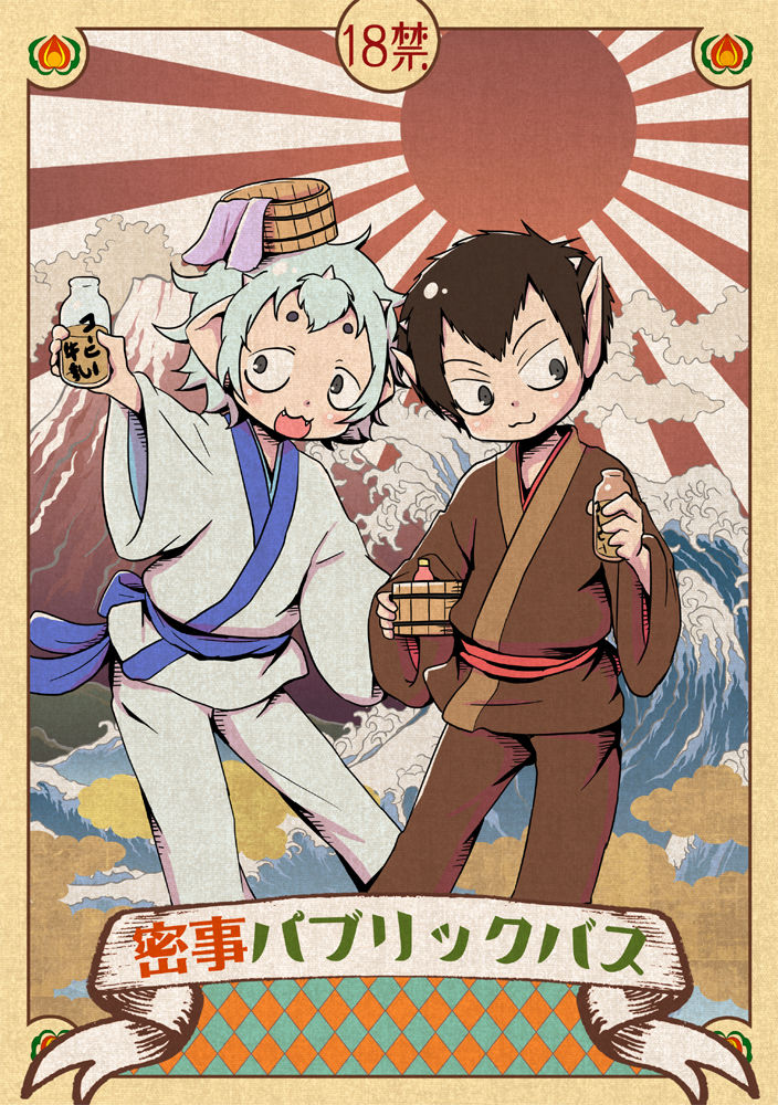 Hozuki's Coolheadedness - Nasubi + Extras page 5 full