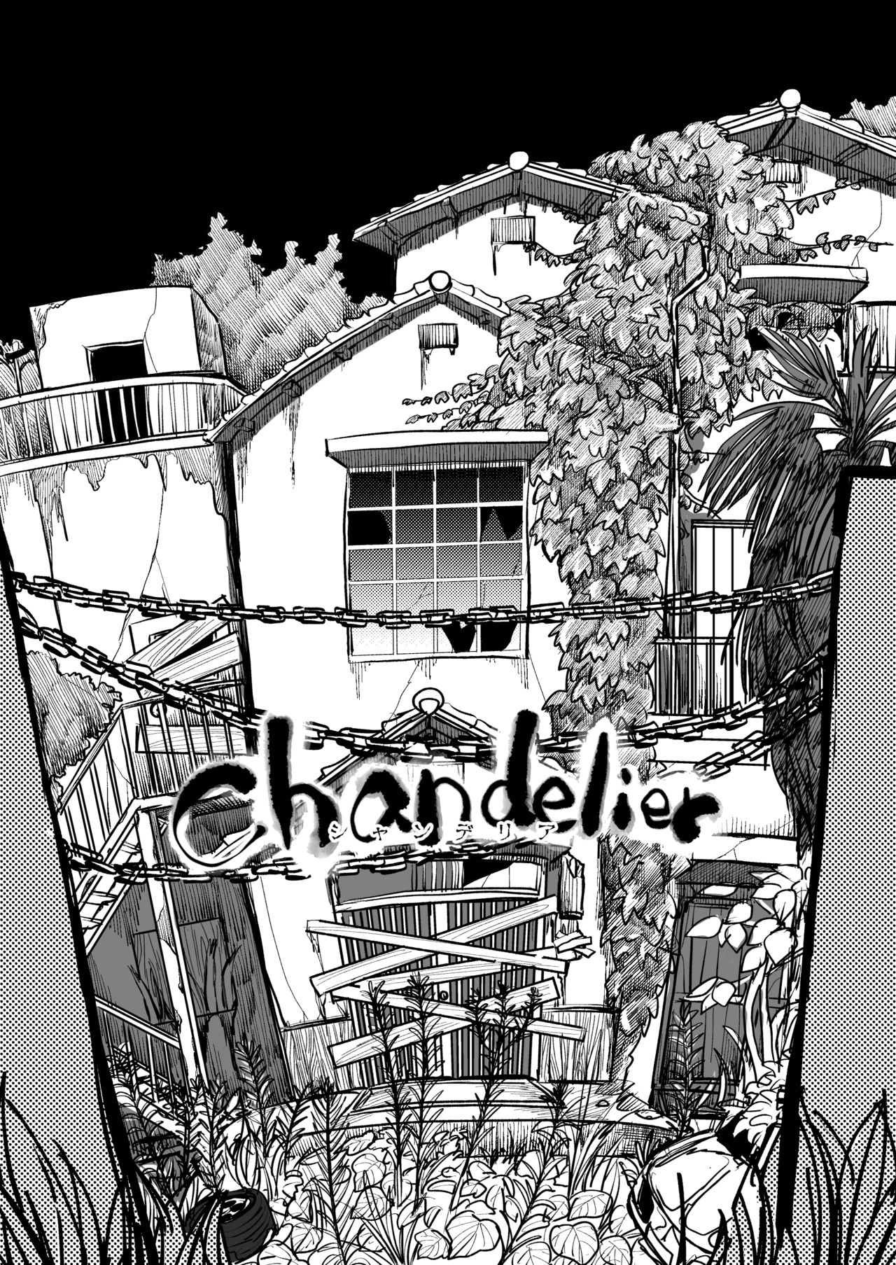 Dead End House -Buppinka no Ie- | 데드 엔드 하우스 -물품화의 집- page 5 full