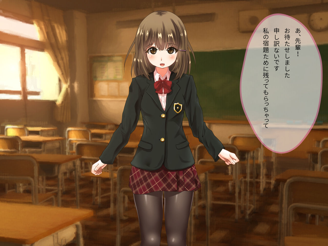 欲望の放課後～じわじわ脱がせて初エッチ～ page 4 full