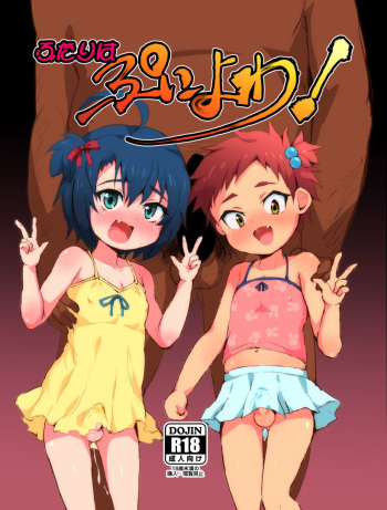 Futari wa Puni yo wa! cover