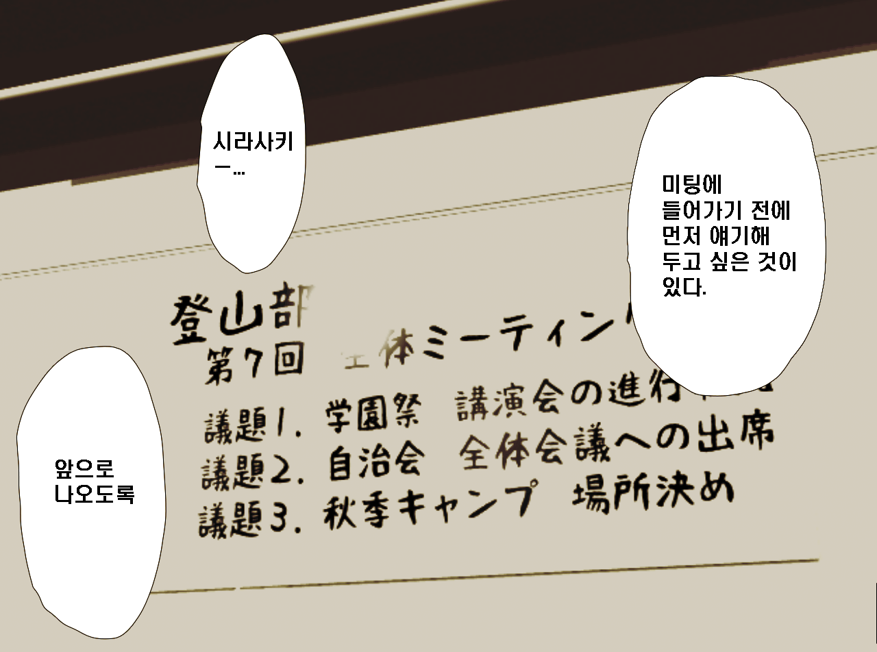 Saimin Onsen Ryokou page 4 full