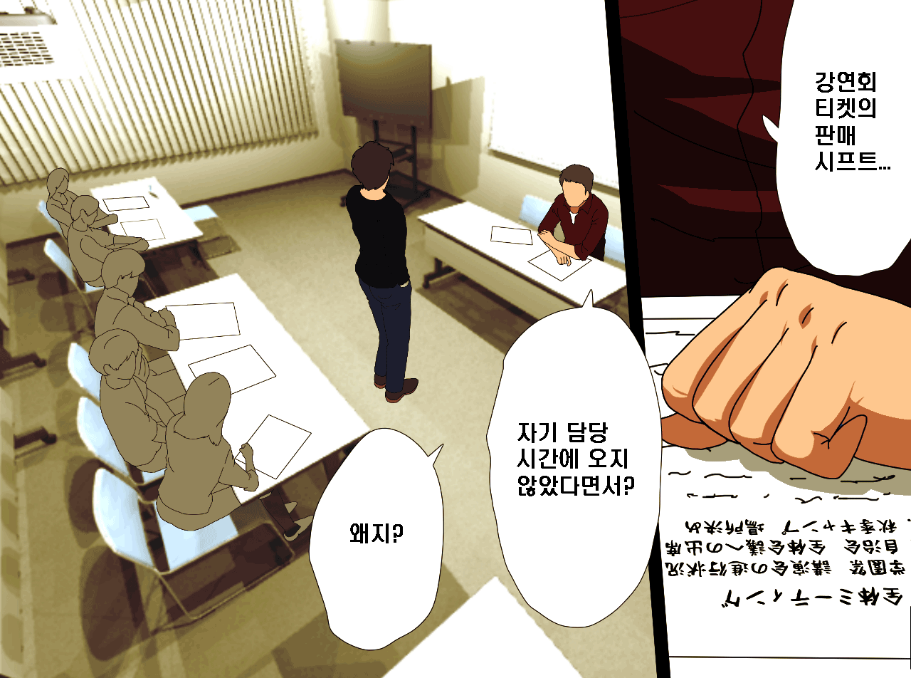 Saimin Onsen Ryokou page 5 full