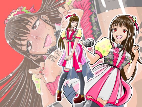 Idol Dorei Yuina no Saimin Scatolo Choukyou Tsumeawase page 3 full