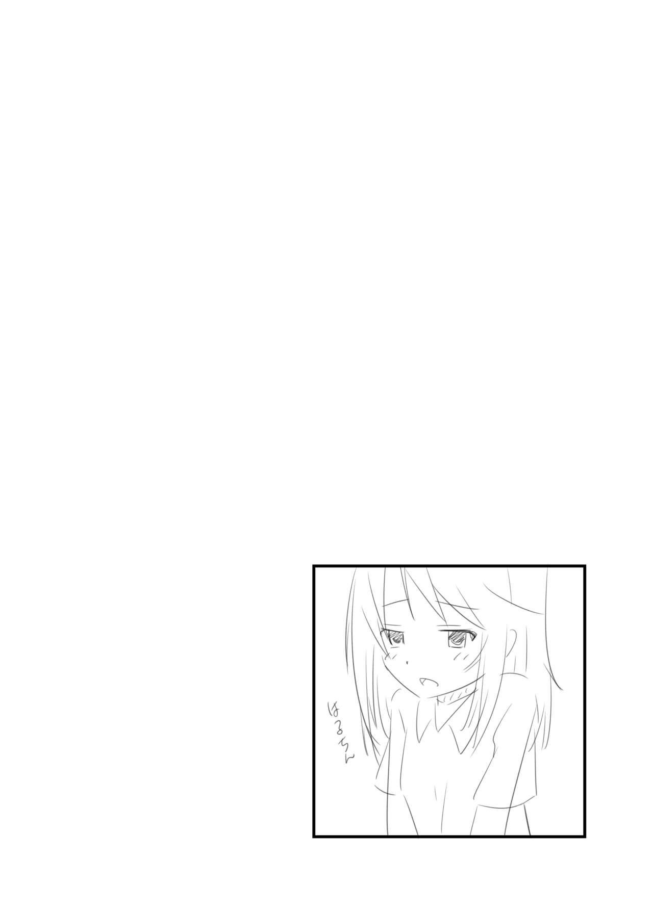 Momokajiru Arisujiru Momoka &amp; Arisu Soushuuhen 2 page 4 full