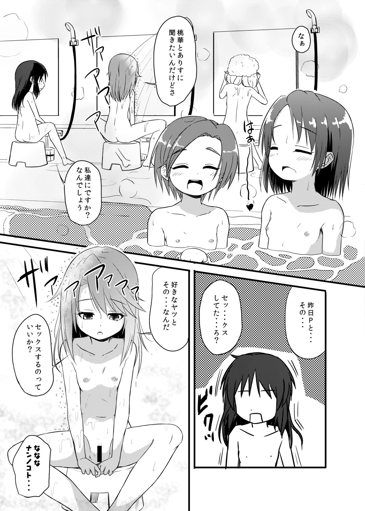 Momokajiru Arisujiru Momoka &amp; Arisu Soushuuhen 2 page 9 full