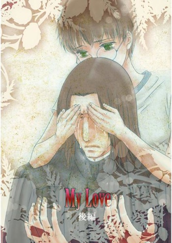 My Love cover