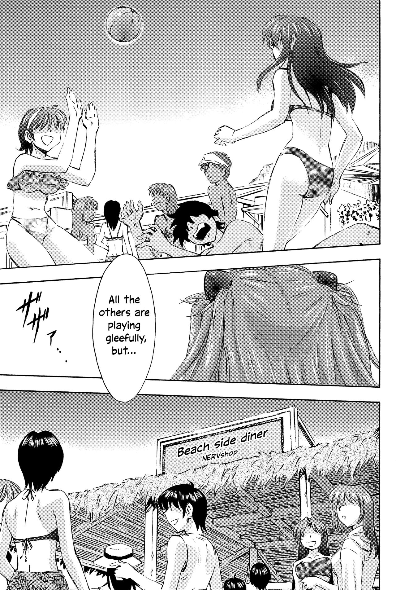 3-nin Musume to Umi no Ie page 3 full