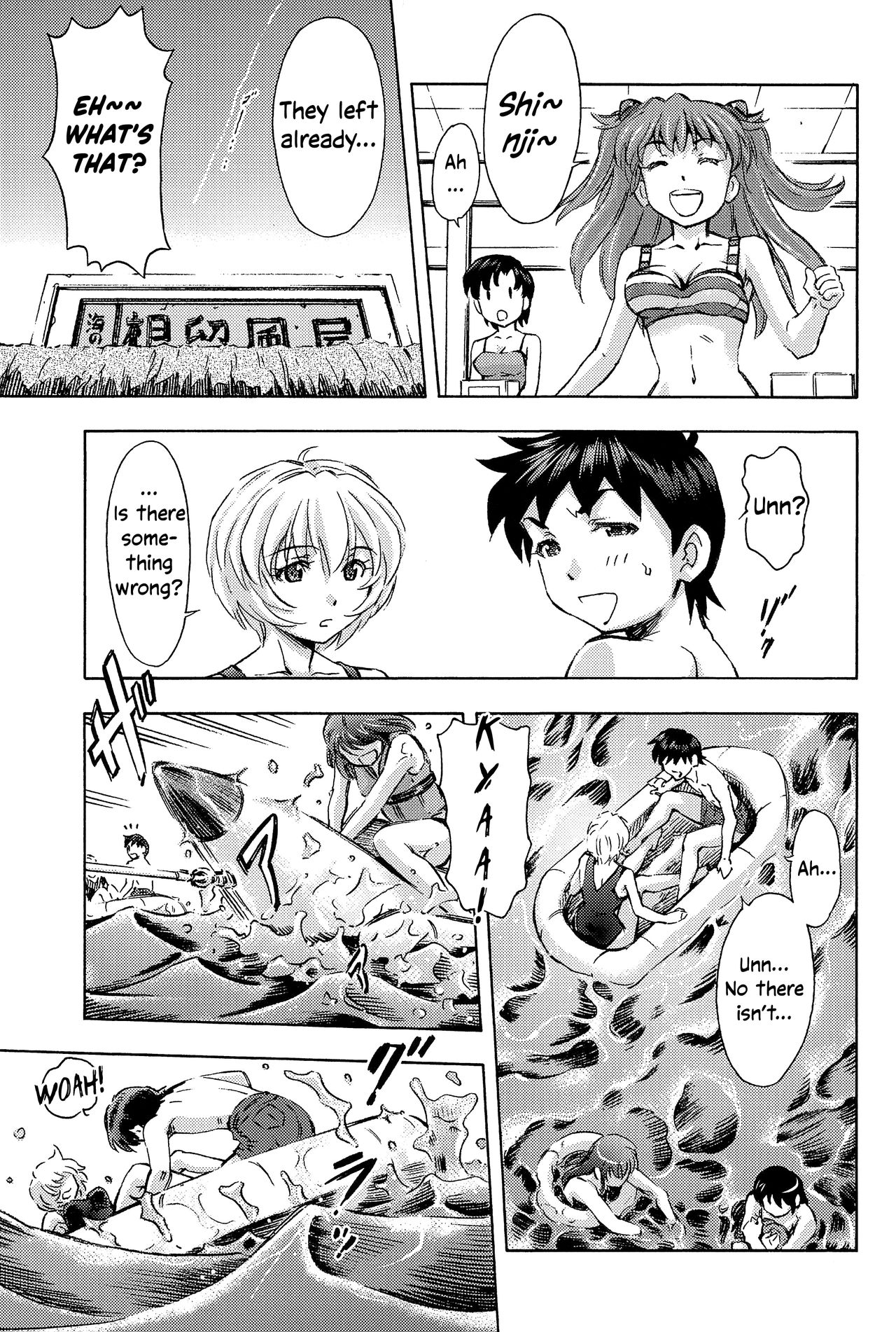 3-nin Musume to Umi no Ie page 9 full