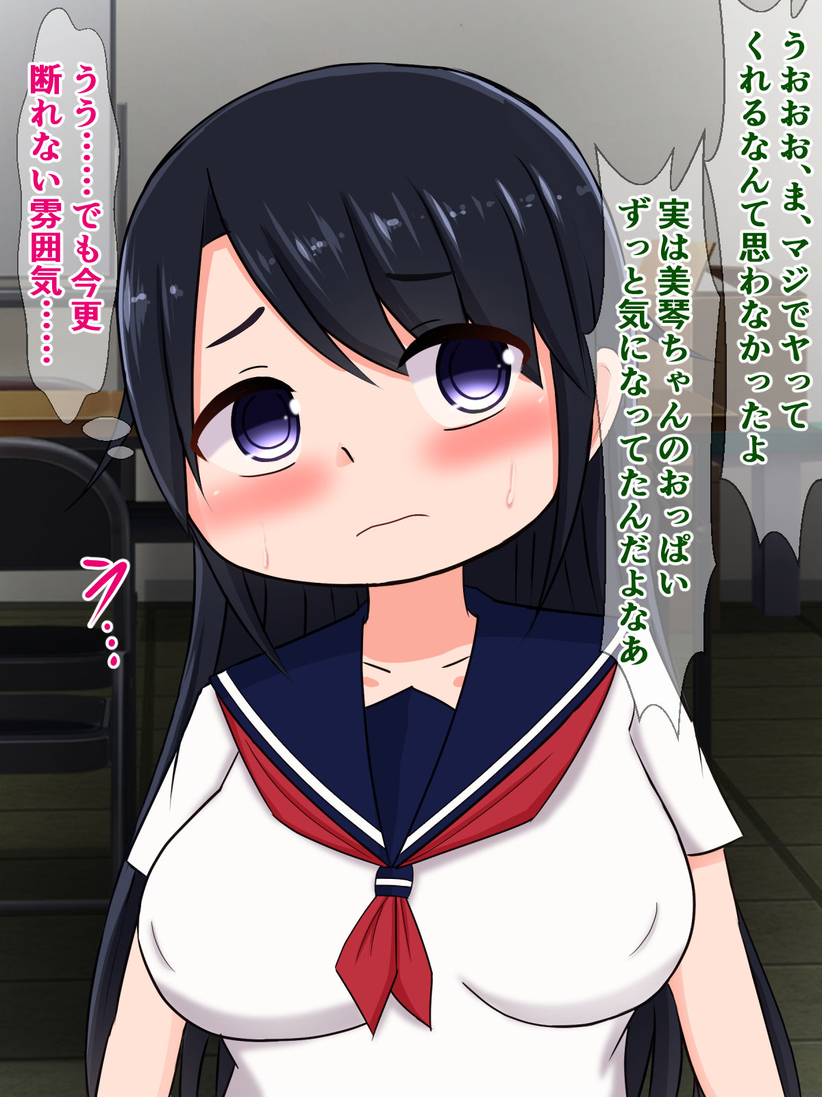 Tanomareru to Kotowarenai Chibi JK ga Seiyoku Ousei Yakyuubu ni Dochakuso Okasareru Hanashi page 10 full