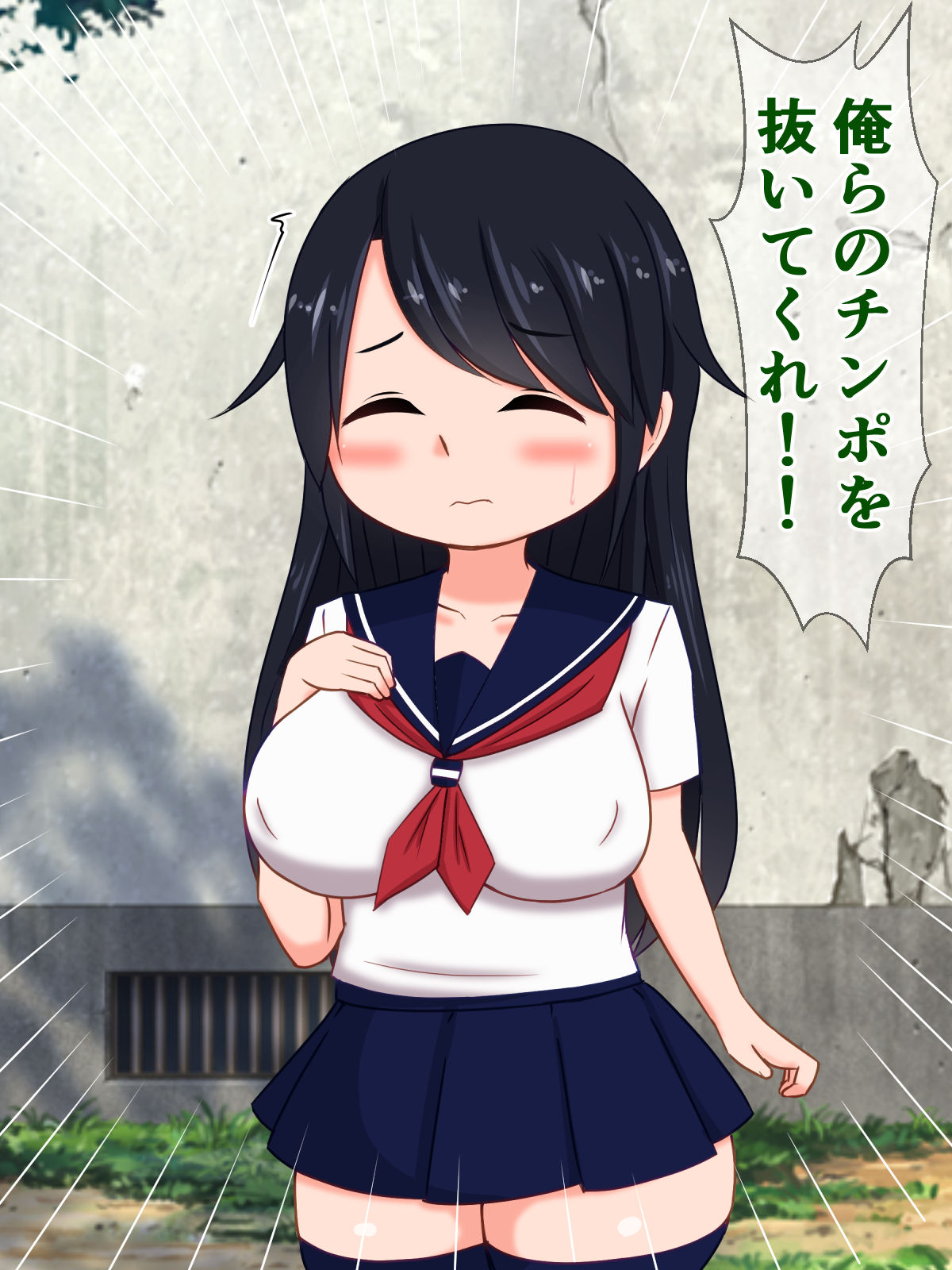 Tanomareru to Kotowarenai Chibi JK ga Seiyoku Ousei Yakyuubu ni Dochakuso Okasareru Hanashi page 6 full