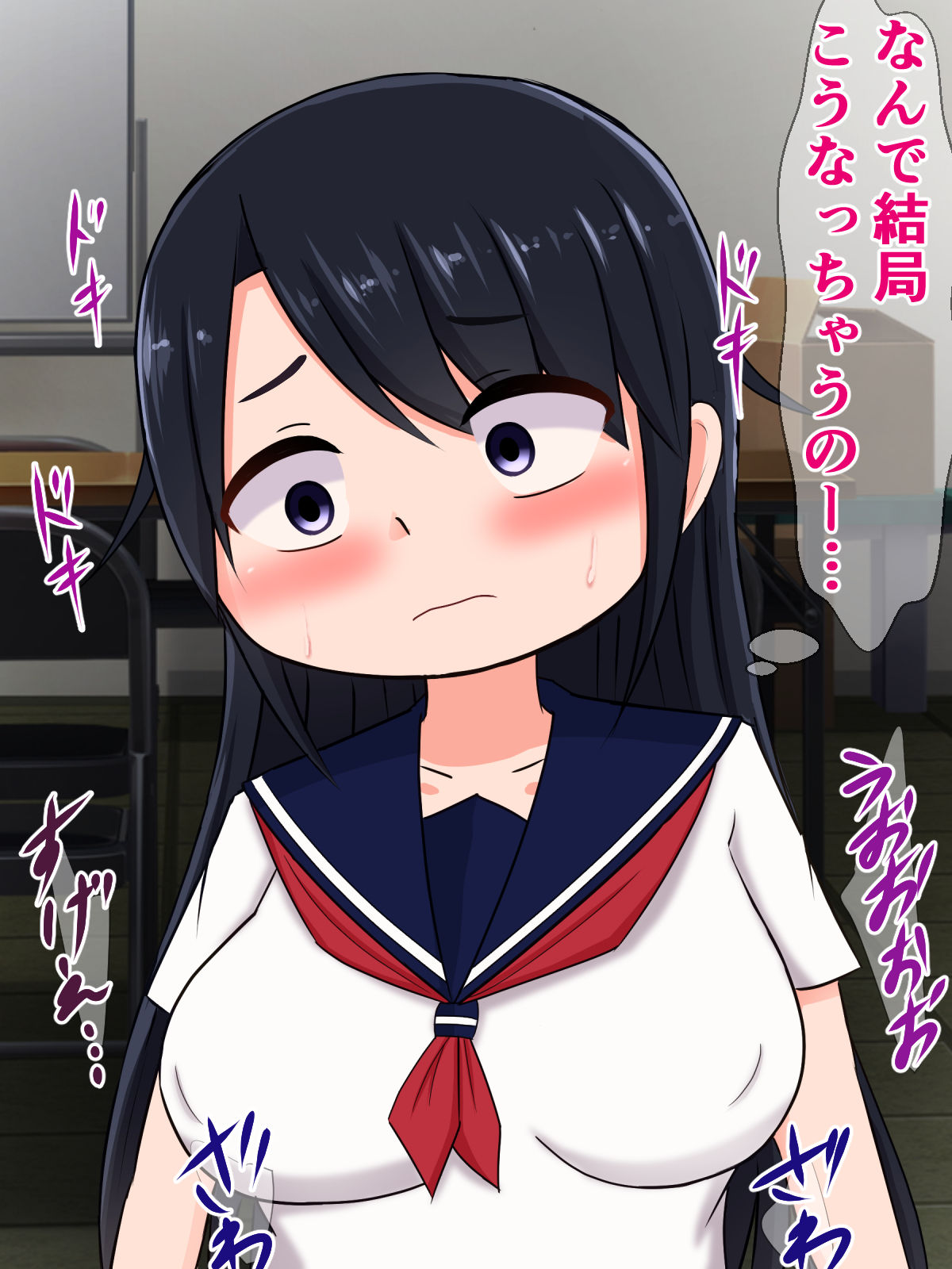 Tanomareru to Kotowarenai Chibi JK ga Seiyoku Ousei Yakyuubu ni Dochakuso Okasareru Hanashi page 9 full