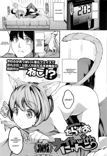 Night with Nyanko cover