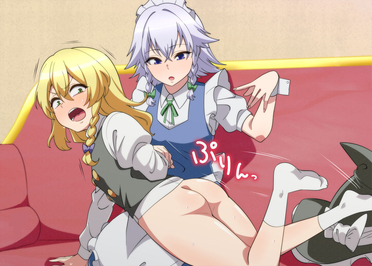 Oshioki Marisa | 마리사를 체벌하는 사쿠야 page 10 full